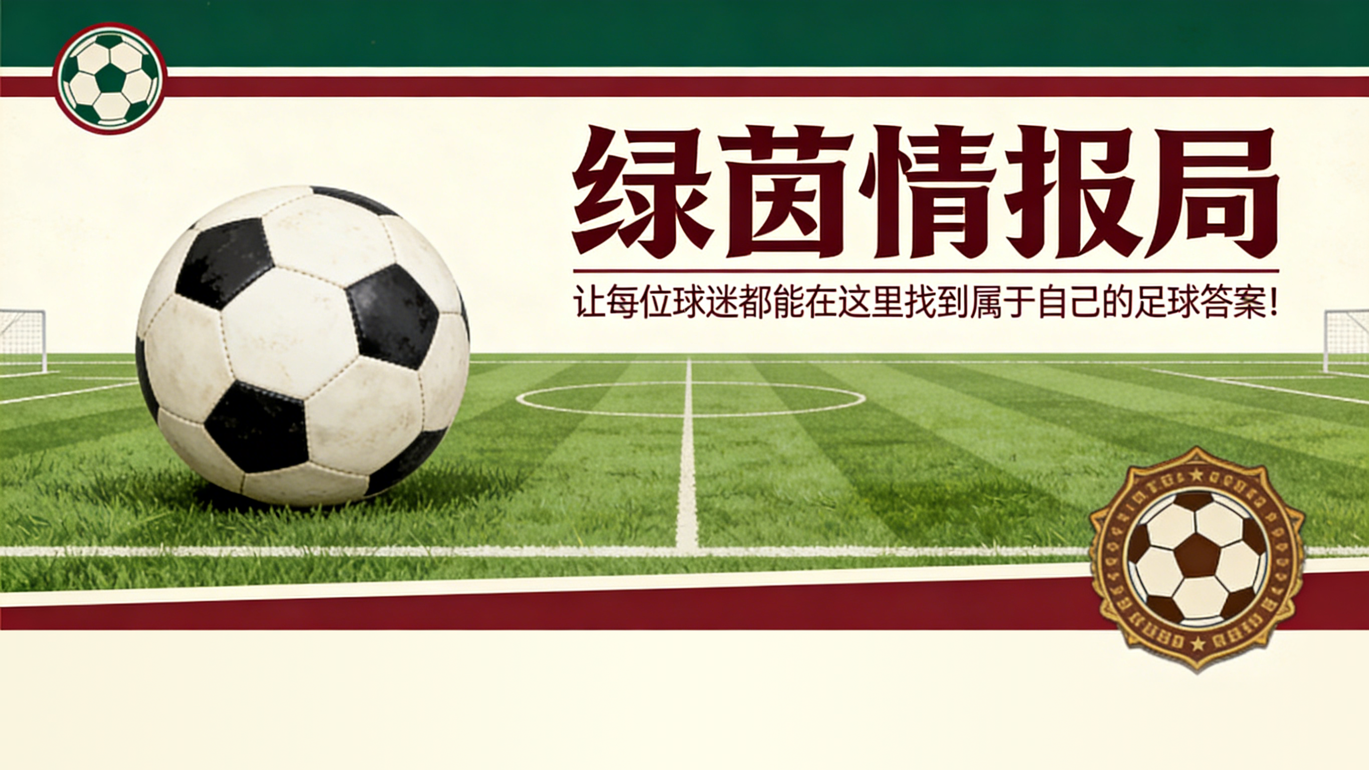 宝威体育登录入口-《罗马体育报》：“佛罗伦萨难以从Dodò身上获得高额转会费，估值下调”