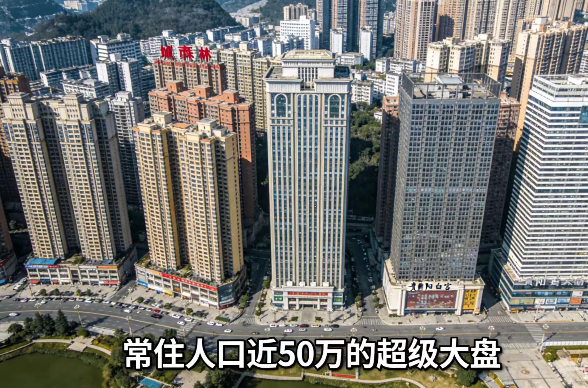 宝威体育登录入口-贵阳花果园：共有311栋高层，房价从3000涨到14000，如今价格分化